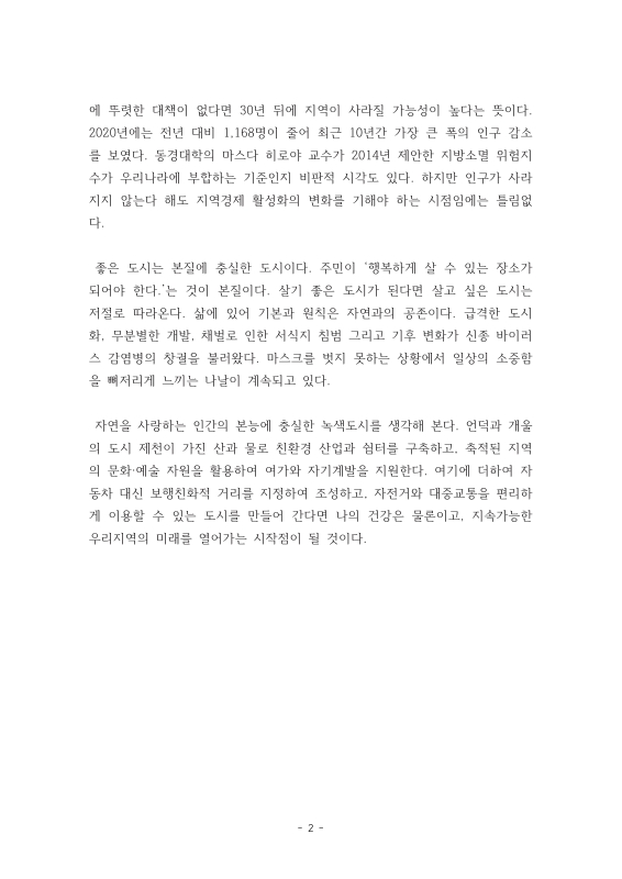 미리보기 이미지 4번째