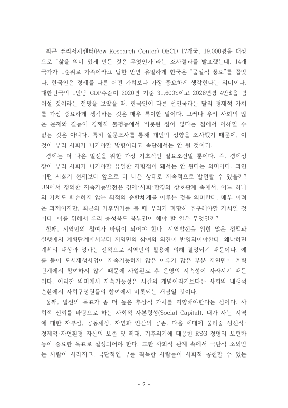 미리보기 이미지 4번째