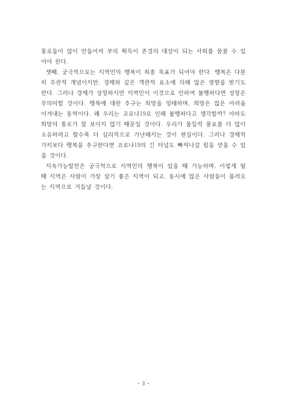 미리보기 이미지 5번째