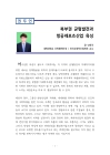 미리보기 이미지 2번째