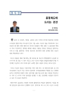 미리보기 이미지 2번째