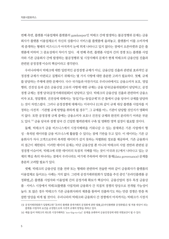 미리보기 이미지 5번째
