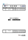 미리보기 이미지 1번째