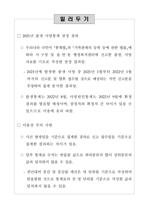 미리보기 이미지 2번째
