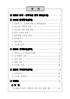 미리보기 이미지 3번째