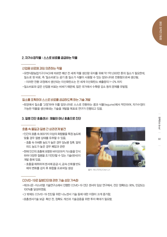 미리보기 이미지 3번째