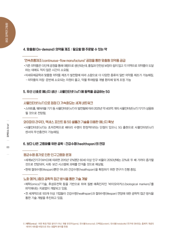 미리보기 이미지 4번째
