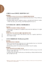 미리보기 이미지 3번째