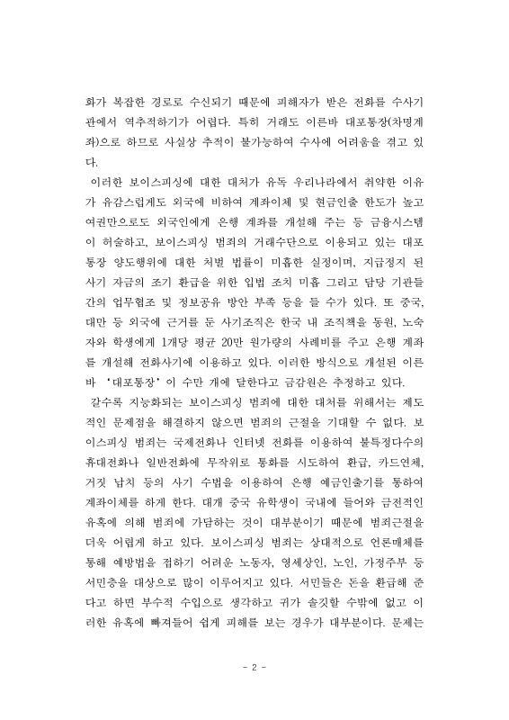 미리보기 이미지 4번째