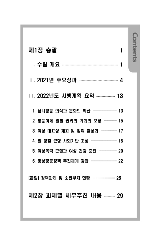 미리보기 이미지 2번째