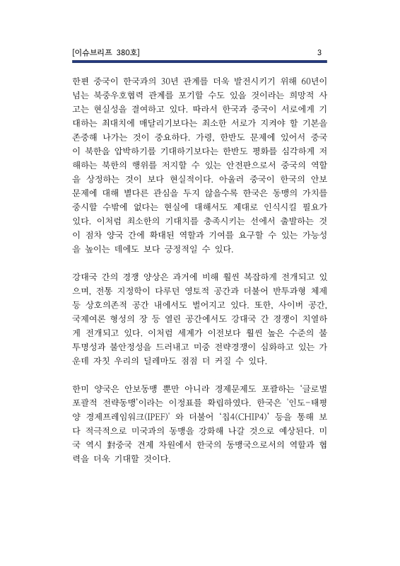 미리보기 이미지 5번째