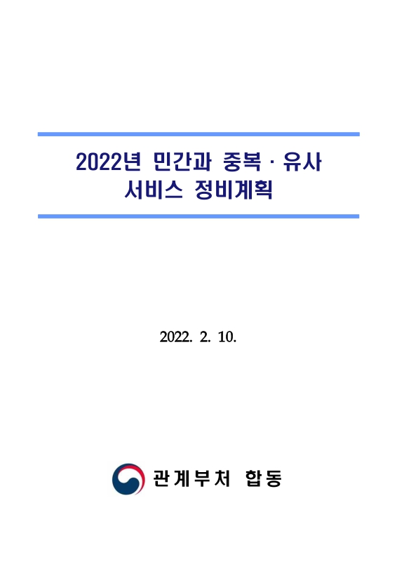 미리보기 이미지 1번째