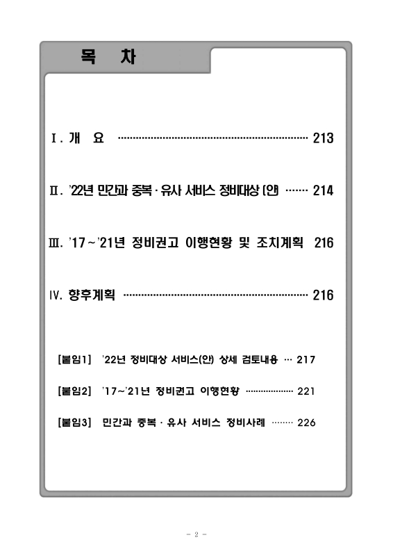 미리보기 이미지 3번째