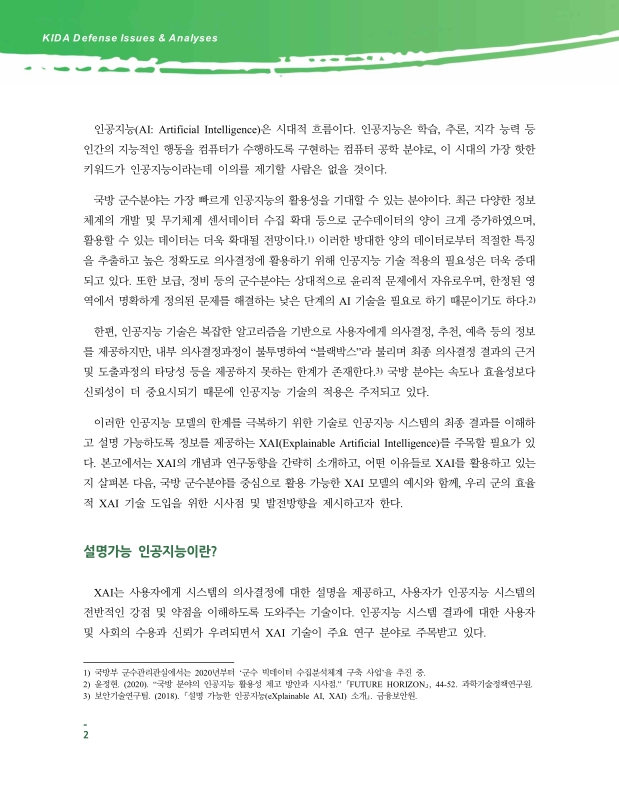 미리보기 이미지 2번째