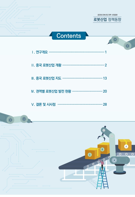 미리보기 이미지 2번째