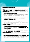 미리보기 이미지 1번째