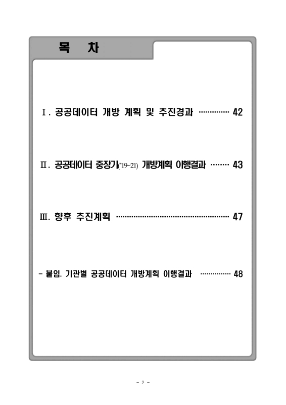 미리보기 이미지 3번째