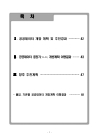 미리보기 이미지 2번째