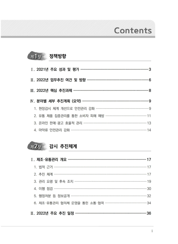 미리보기 이미지 2번째