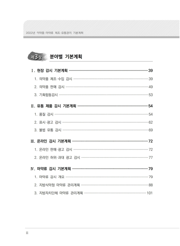 미리보기 이미지 3번째