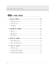 미리보기 이미지 2번째