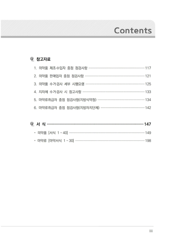미리보기 이미지 4번째