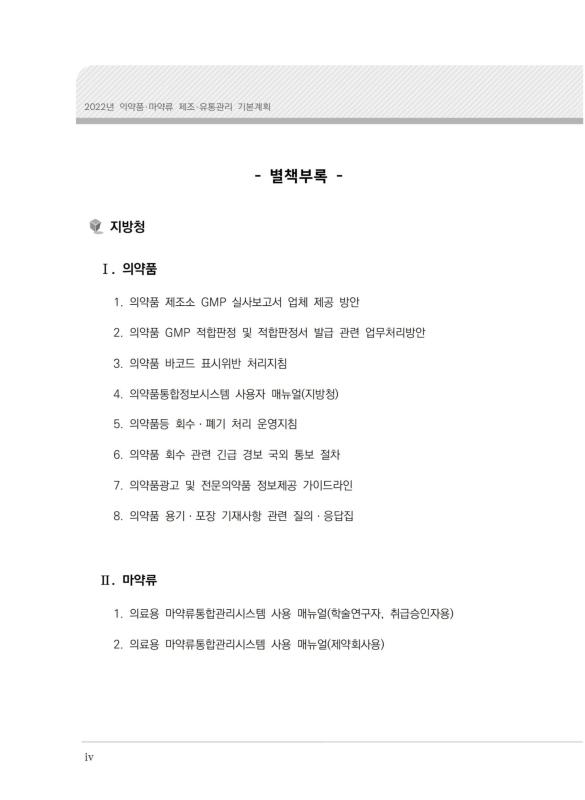 미리보기 이미지 5번째