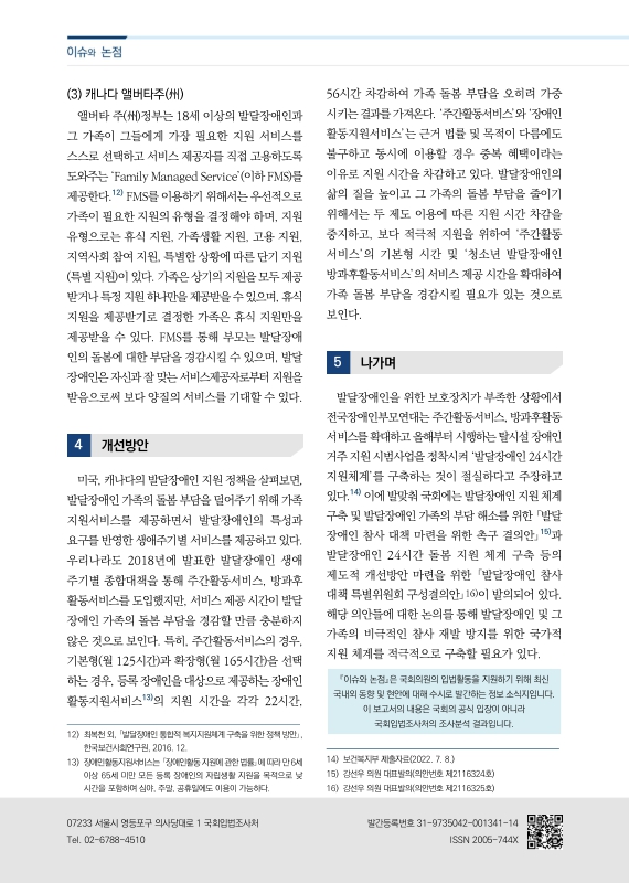 미리보기 이미지 4번째