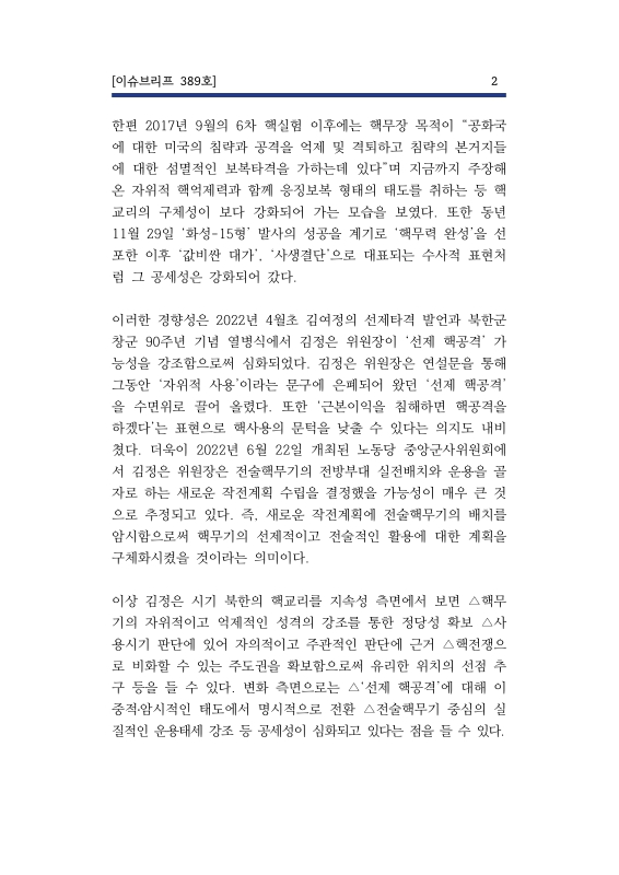 미리보기 이미지 4번째