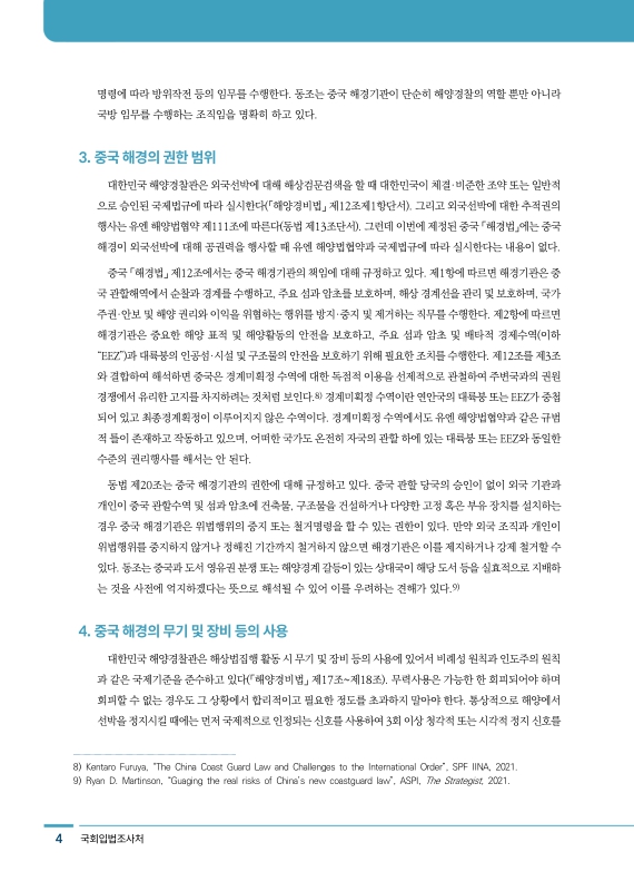 미리보기 이미지 4번째