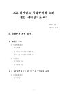 미리보기 이미지 2번째