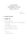 미리보기 이미지 2번째