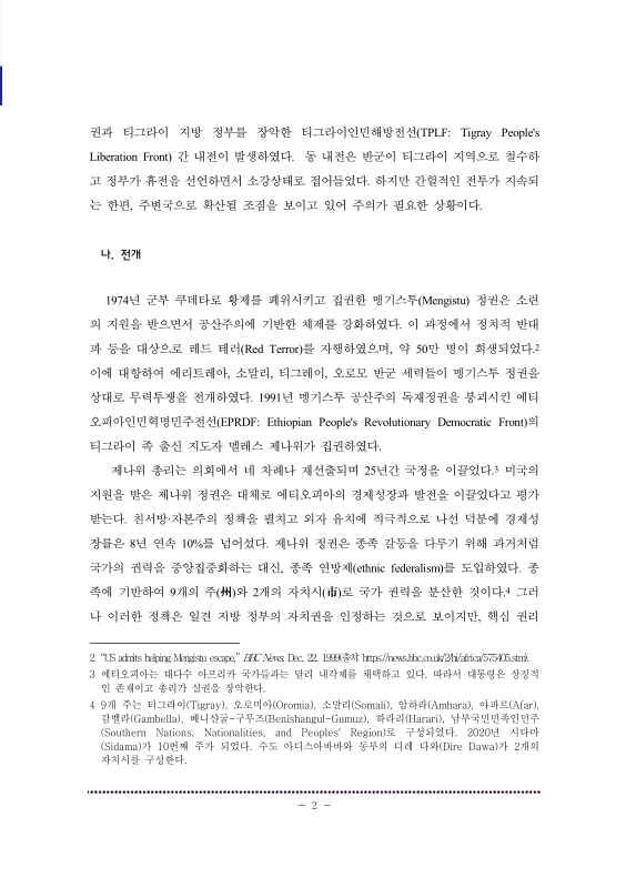 미리보기 이미지 2번째