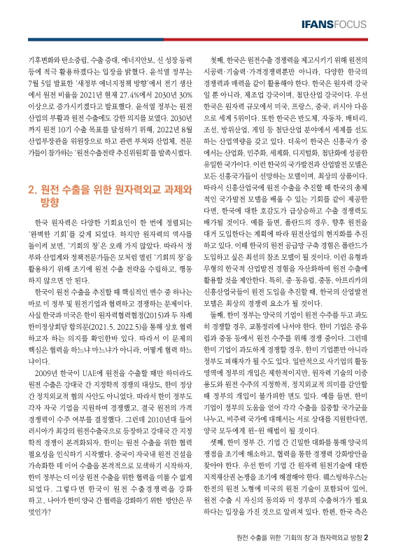 미리보기 이미지 2번째
