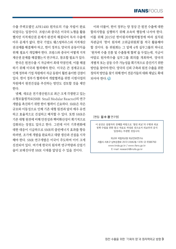 미리보기 이미지 3번째