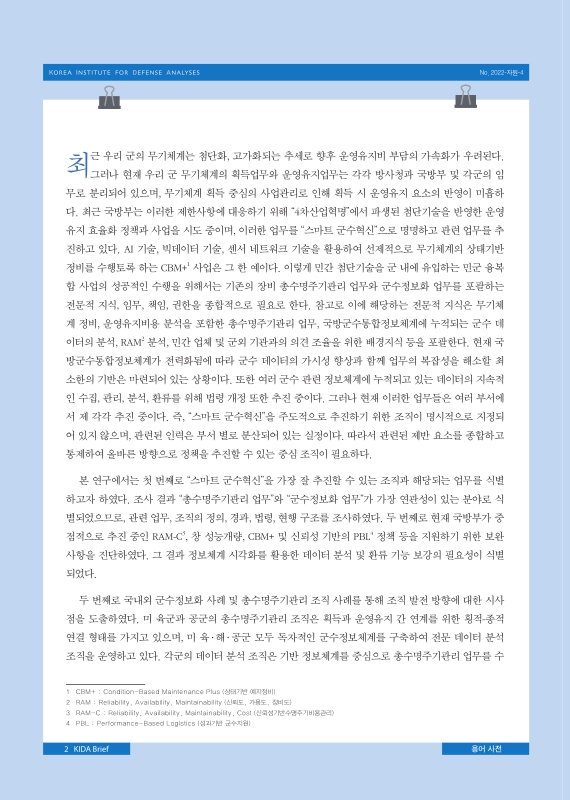 미리보기 이미지 2번째