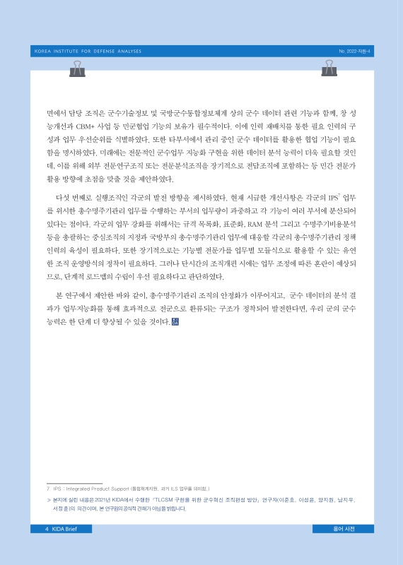 미리보기 이미지 4번째