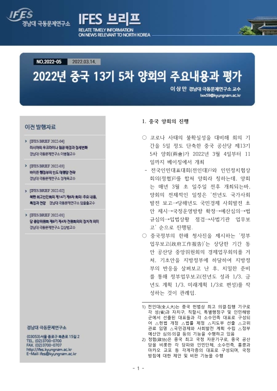 미리보기 이미지 1번째