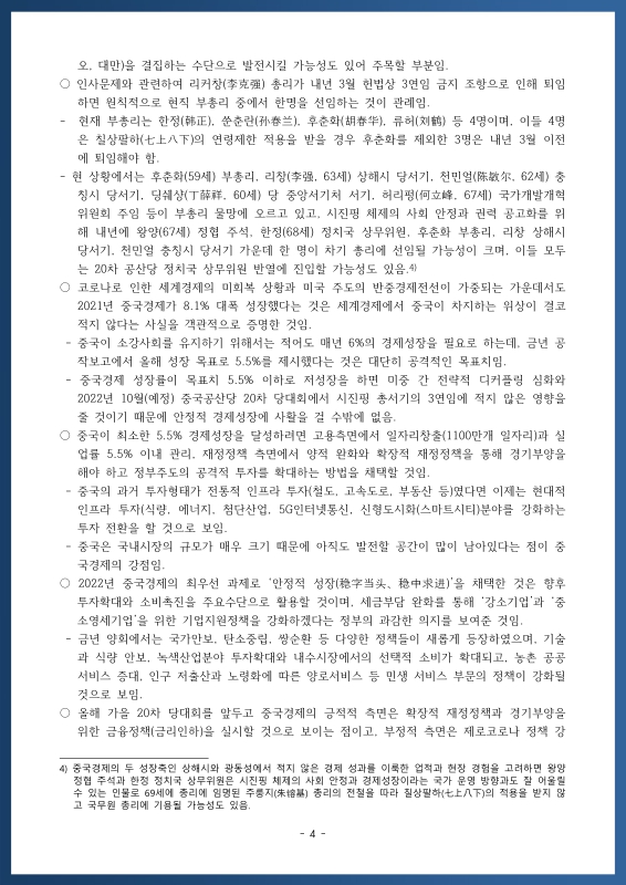 미리보기 이미지 4번째