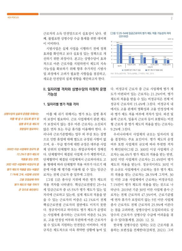 미리보기 이미지 2번째