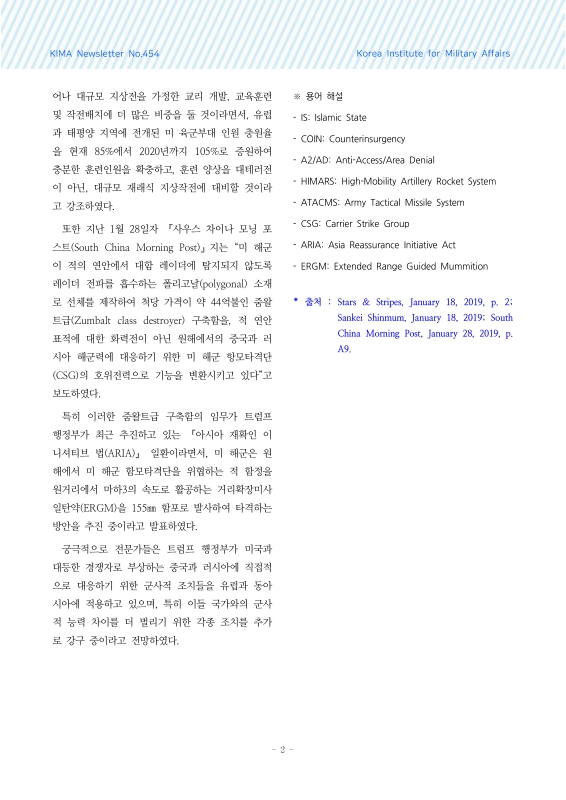 미리보기 이미지 2번째