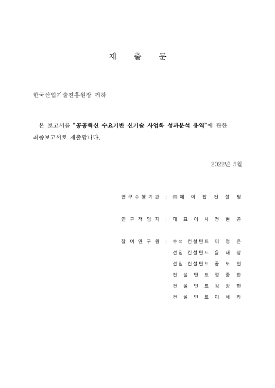 미리보기 이미지 2번째