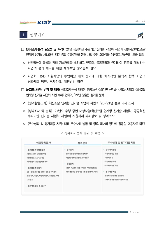 미리보기 이미지 3번째