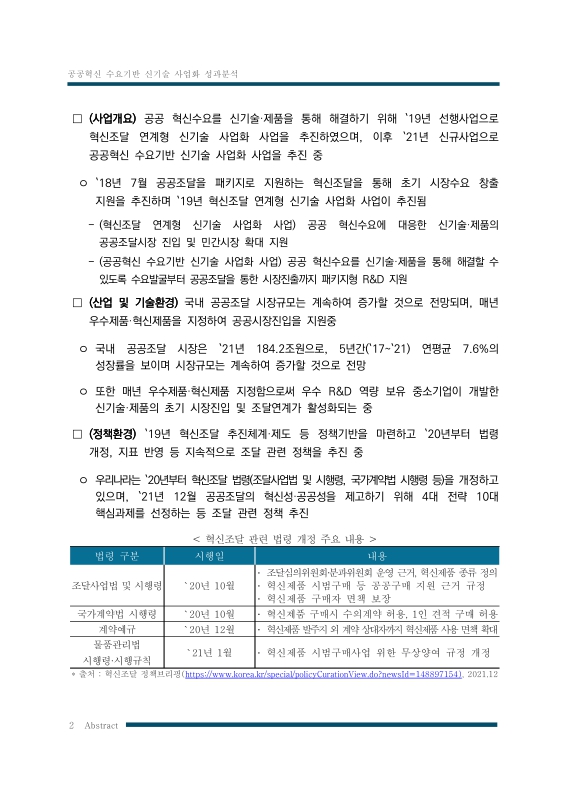 미리보기 이미지 4번째