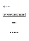 미리보기 이미지 1번째