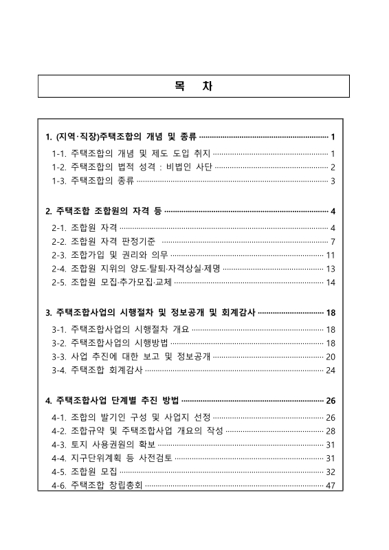 미리보기 이미지 3번째