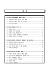 미리보기 이미지 2번째