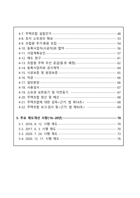 미리보기 이미지 4번째