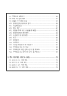 미리보기 이미지 3번째