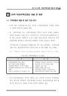 미리보기 이미지 4번째